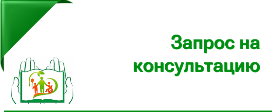Карточка 4 Пилотный проект сопровождения школ г. Нефтеюганска по работе с детьми с ОВЗ