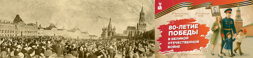 5 мая 2025
