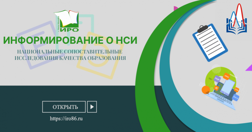 1Нико