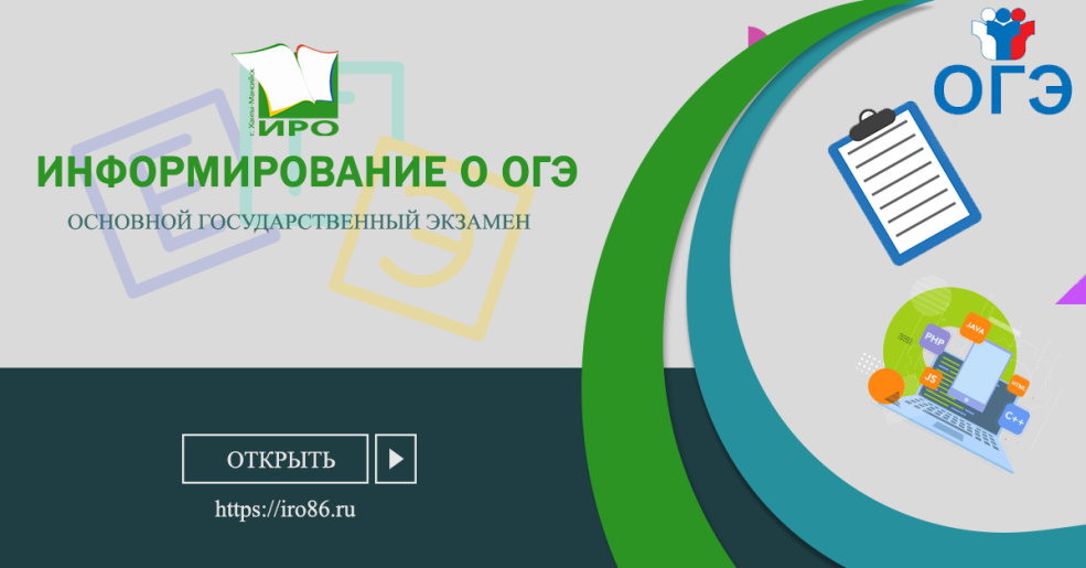 Баннер 2