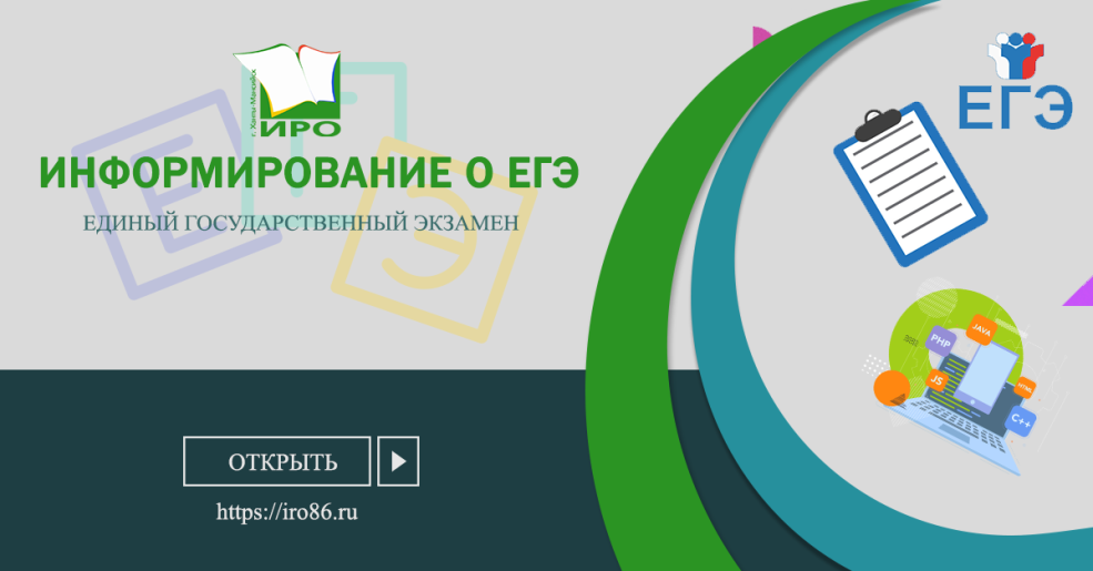 Баннер 3