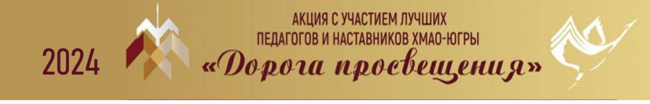 2024 akcia