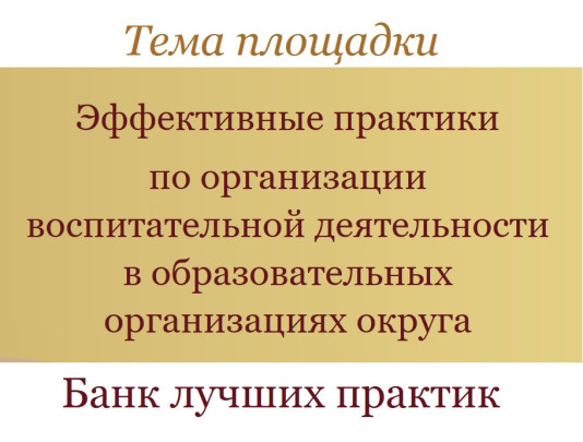 tema3