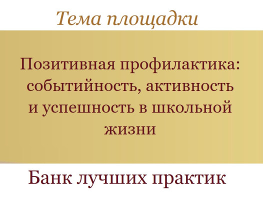 tema4