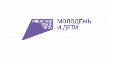 Региональный проект «Педагоги и наставники»